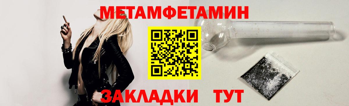 Каменка  Amphetamine Premium  АМФЕТАМИН  Вход с VPN  АМФЕТАМИН 