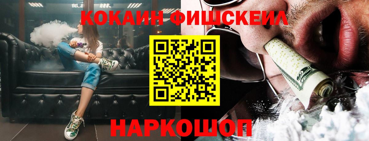 Cocaine Эквадор Каменка
