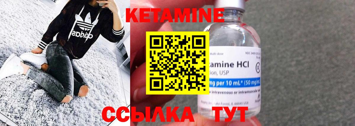 Каменка  КЕТАМИН ketamine  Кетамин VHQ  кракен зеркало  Вход с VPN 