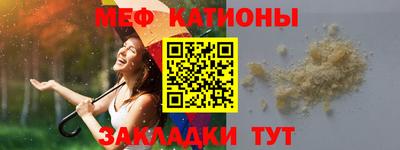 мескалин Кумертау