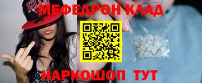 мескалин Кумертау