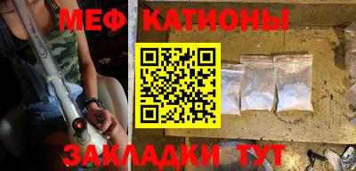 мескалин Кумертау