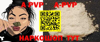 мескалин Кумертау