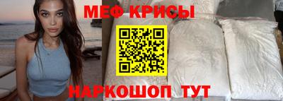 мескалин Кумертау