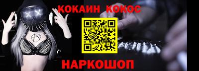кокаин колумбия Кулебаки