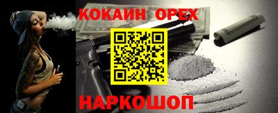 кокаин колумбия Кулебаки