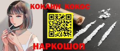 кокаин колумбия Кулебаки