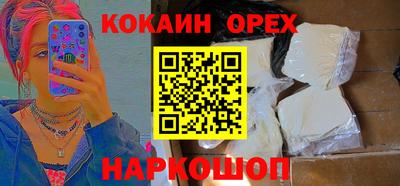 мескалин Кумертау