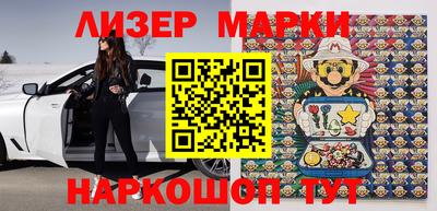 мескалин Кумертау