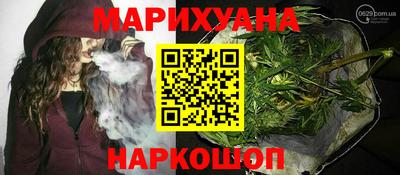 мескалин Кумертау