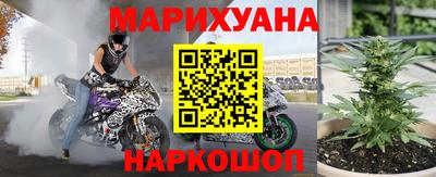 мескалин Кумертау