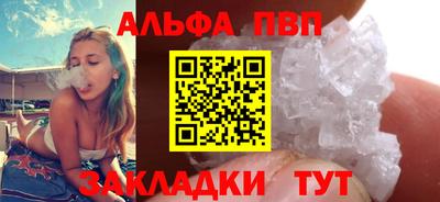 мескалин Кумертау