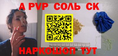 мескалин Кумертау