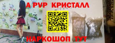 мескалин Кумертау