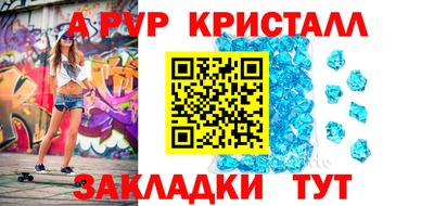 apvp Кунгур