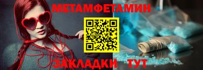 мескалин Кумертау