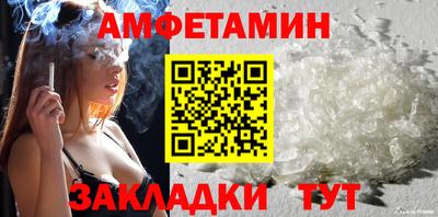 мескалин Кумертау