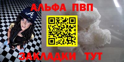 мескалин Кумертау