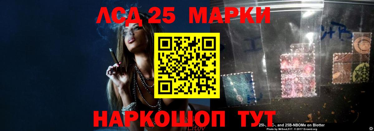 ЛСД экстази кислота  Вход с VPN  ЛСД экстази  Каменка 