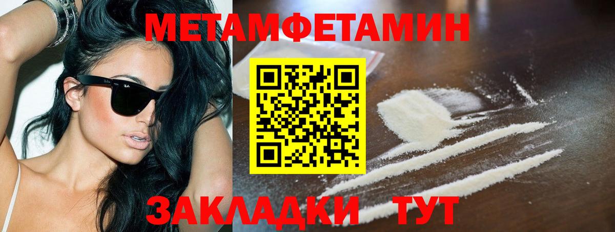 Вейп ТГК Каменка