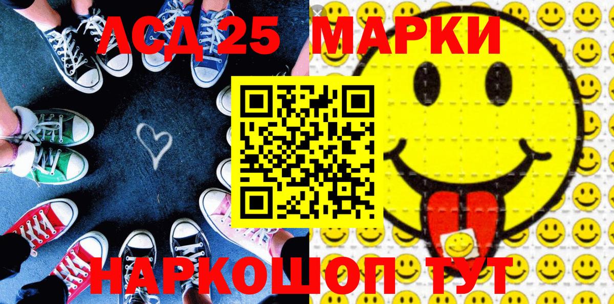 Каменка  Марки N-bome  купить закладку  Вход с VPN  Наркотические марки 1500мкг  Наркотические марки 1500мкг 