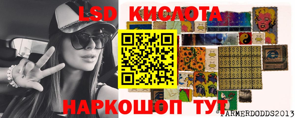 Марки N-bome 1,5мг Каменка