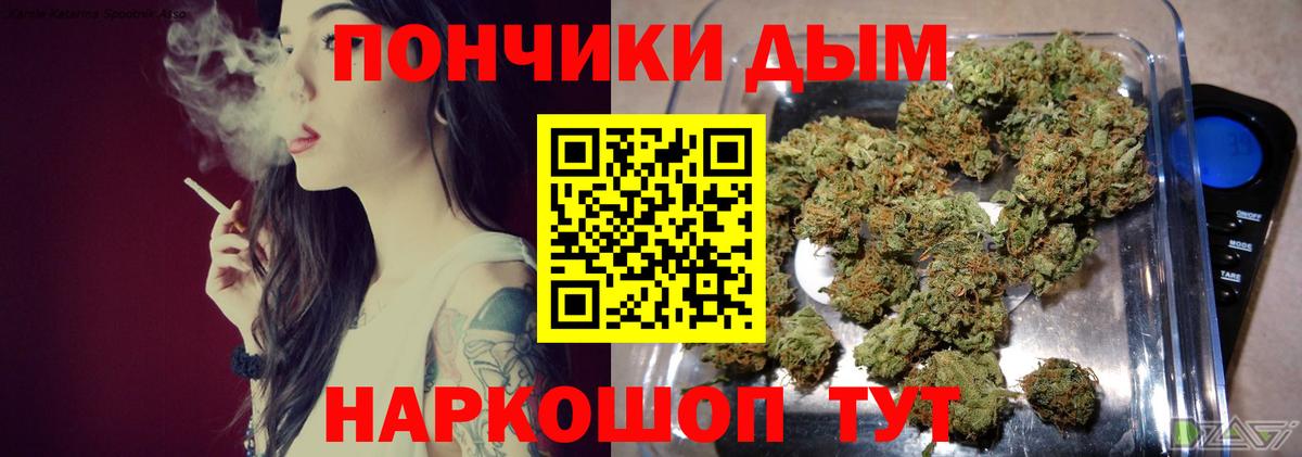 МАРИХУАНА сатива  Вход с VPN  Каменка  Канабис семена  Конопля планчик 